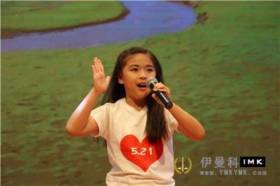 Music company: Different love for the children of stars news 图10张